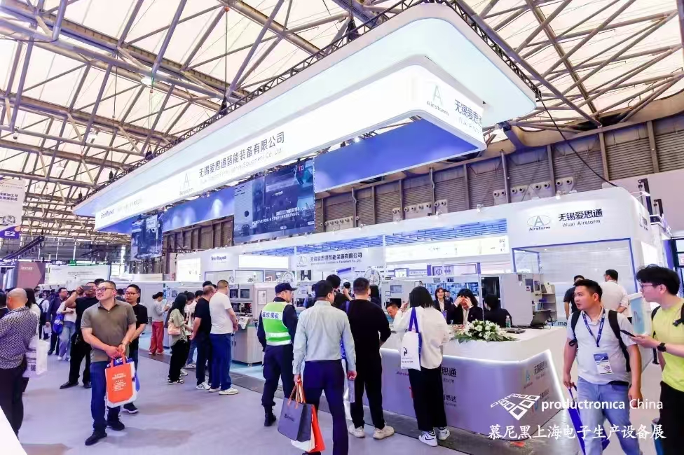 圓滿(mǎn)落幕丨無(wú)錫愛(ài)思通閃耀2025慕尼黑上海電子生產(chǎn)設(shè)備展，引領(lǐng)線(xiàn)束智造新未來(lái)！